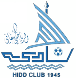 الحد
