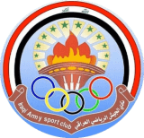 الجيش